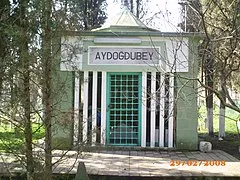 Yenişehir Municipality Park