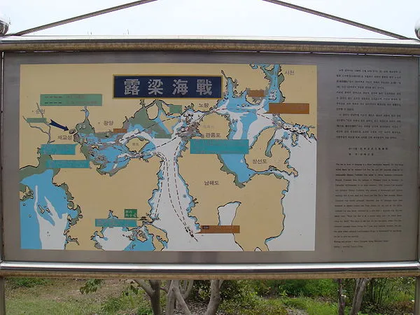 Yi Sun-sin Bridge