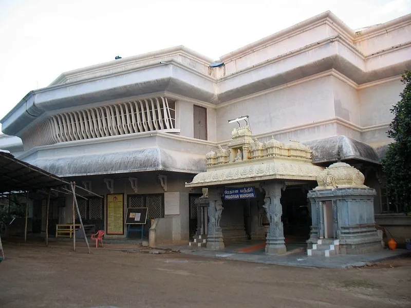 Yogi Ramsuratkumar Ashram