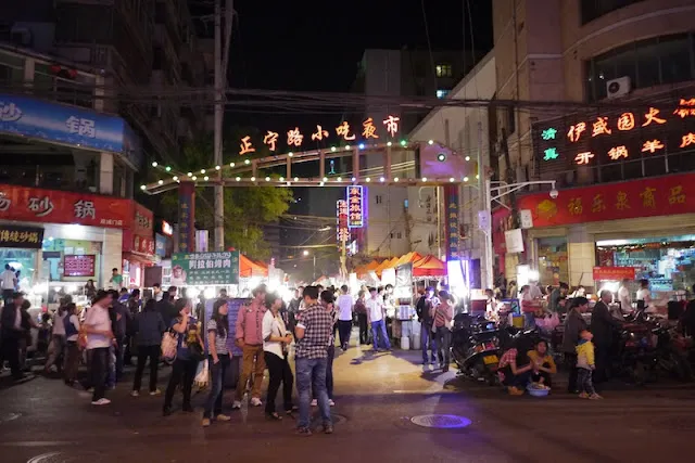 Zhengning Road Night Market