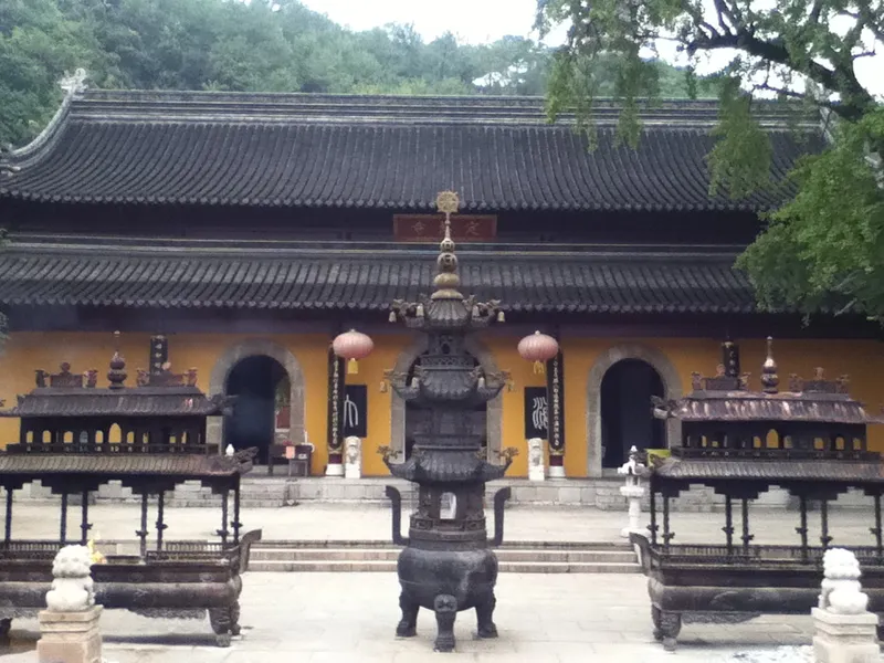 Zhenjiang Museum