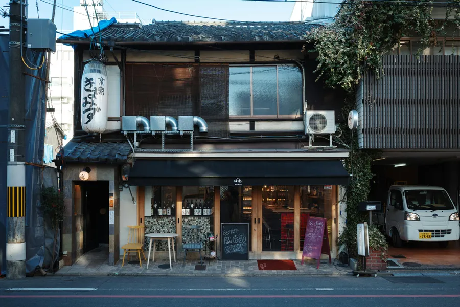 Restaurant in Kyoto